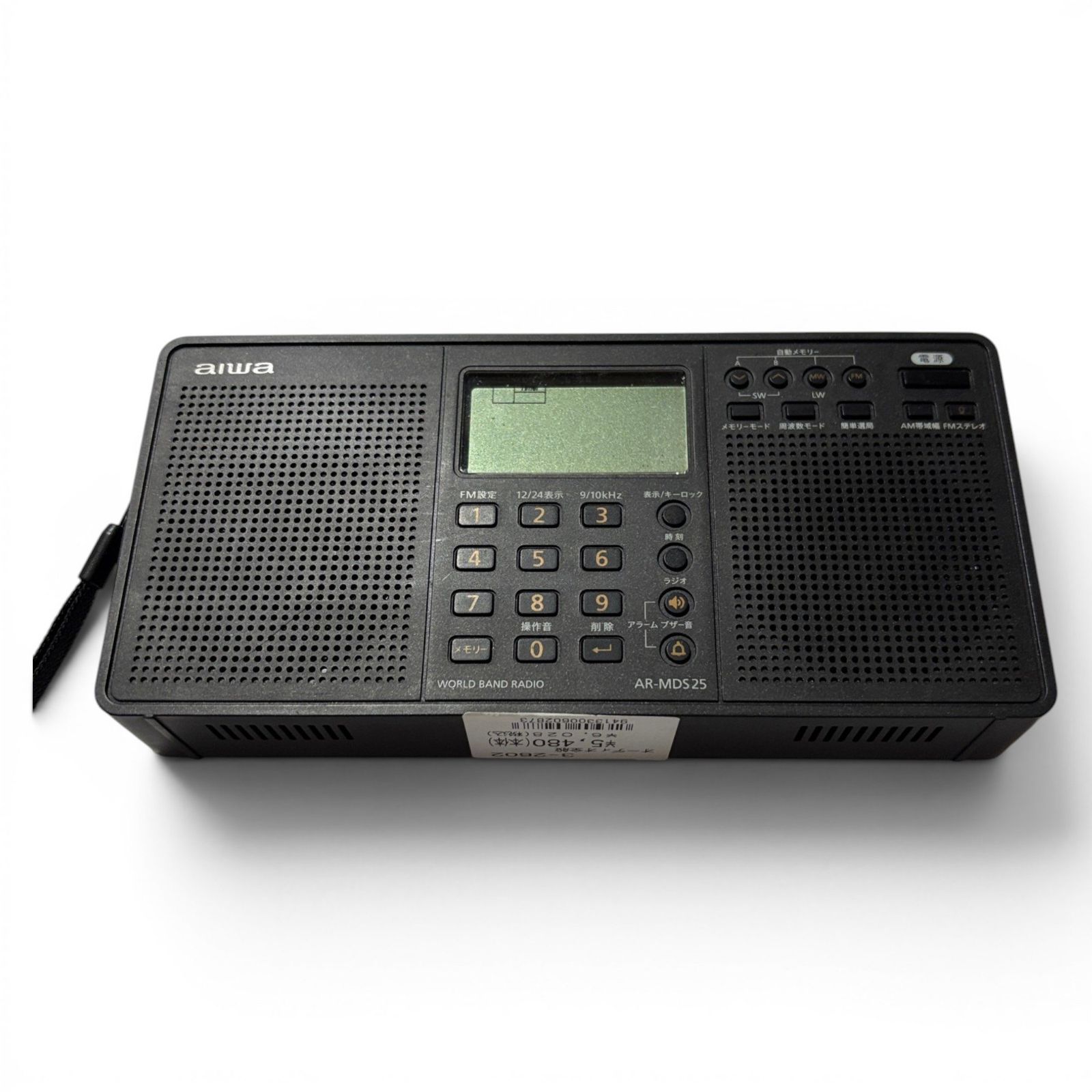 □ アイワ AIWA ラジオ AR-MDS25 短波 ワイドFM MP3 SD - メルカリ