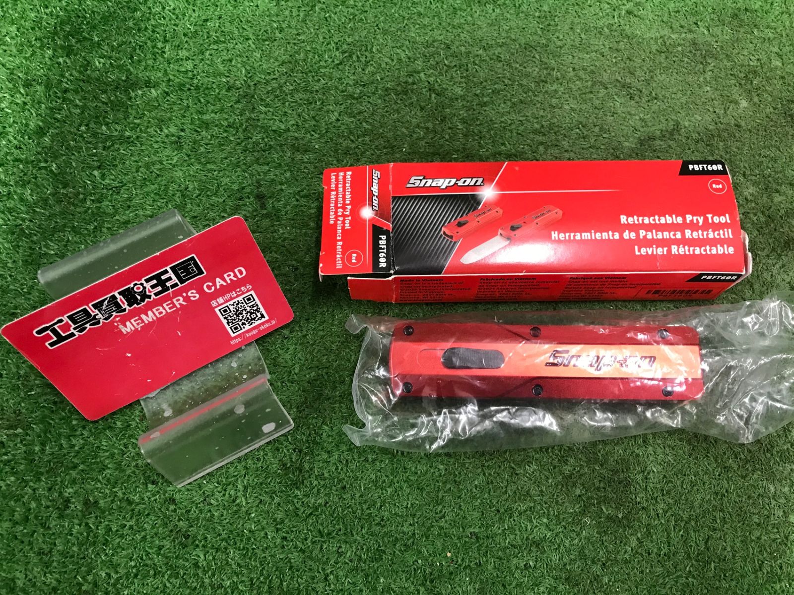 【中古品】【0918】Snap-on 収納式プライツール PBFT60R　ITF4YBPP7010