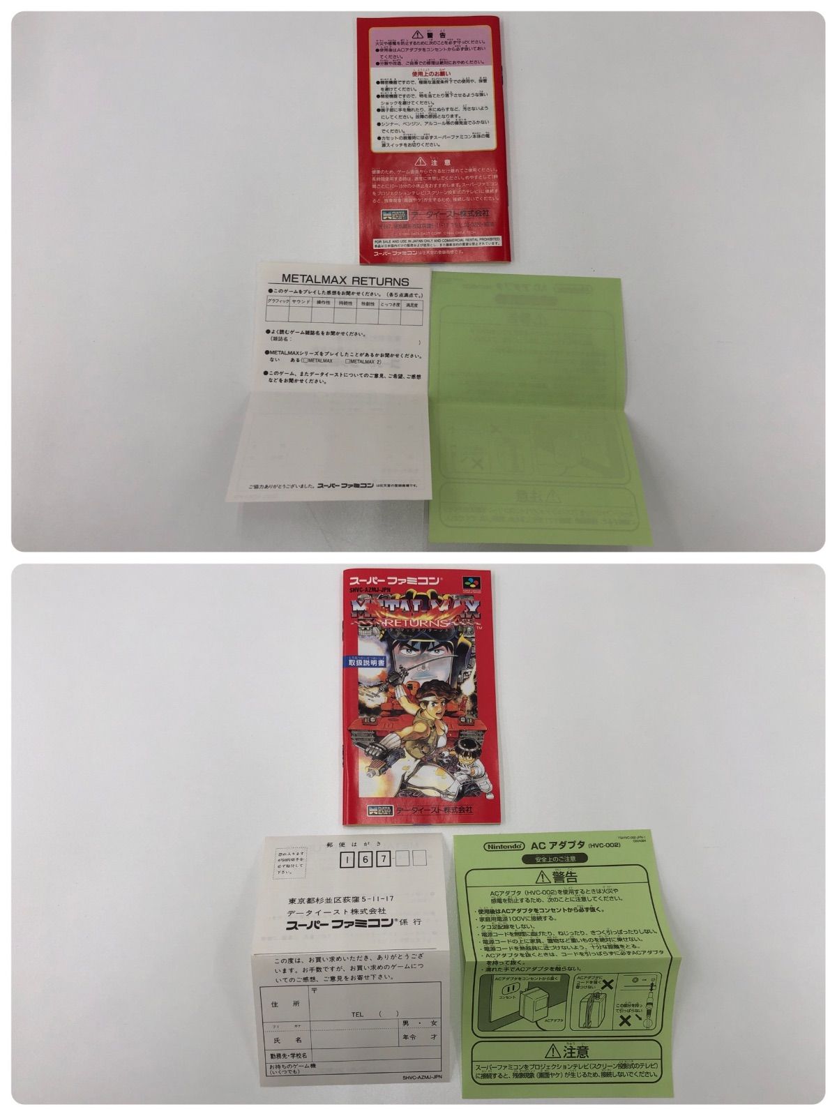 1/64 西園寺蓮、栗原京子、佐藤真美 MFゴーストフィギュア 1/64 西園寺