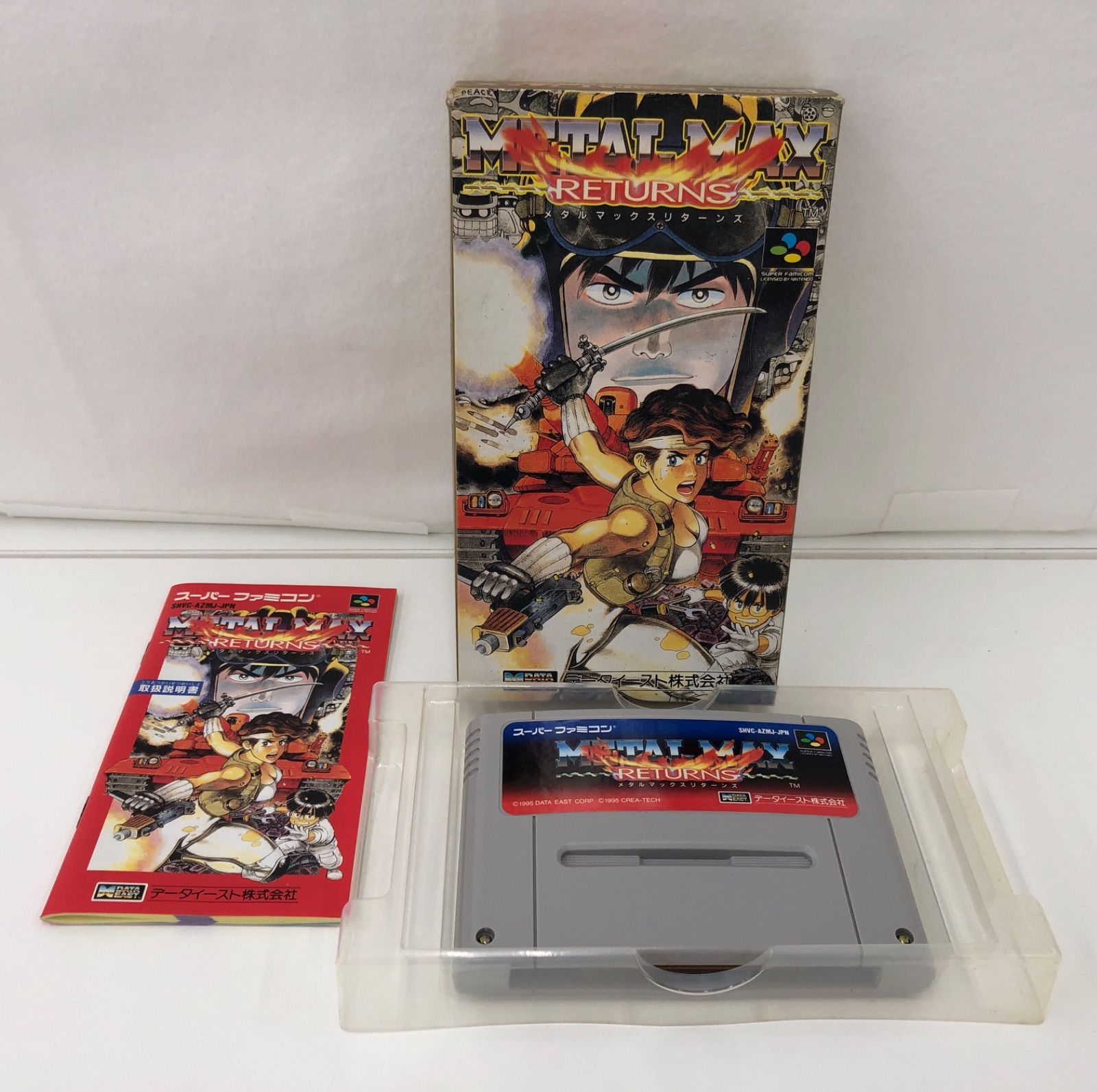 中古品・現状品】中古スーパーファミコンソフト メタルマックス
