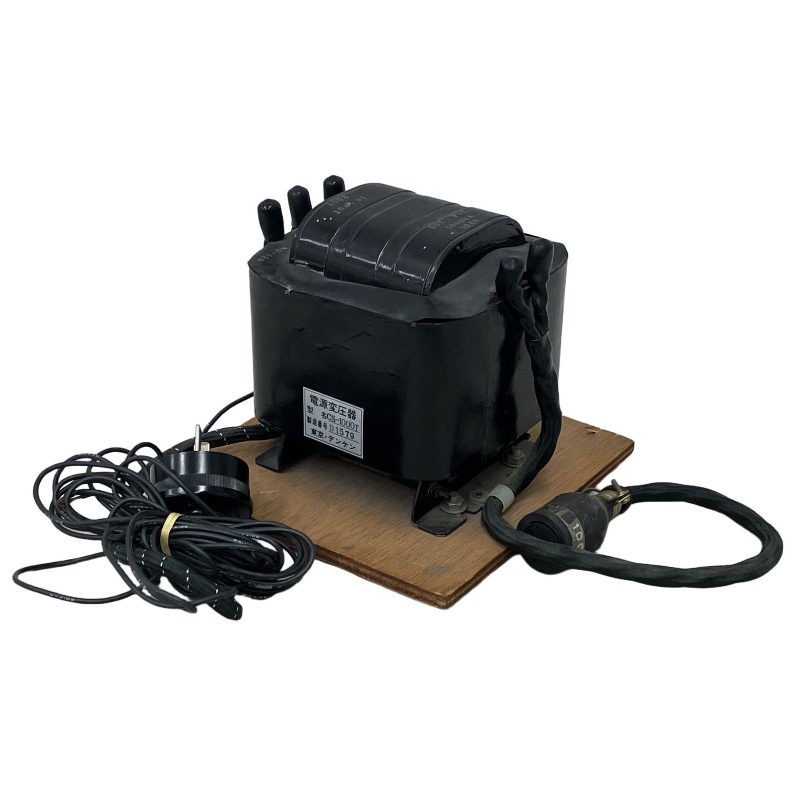 オヤイデ電気 電源変圧器 ダウントランス CS-1000T 200V→100V オーディオ 音響機器 ジャンク M11210600