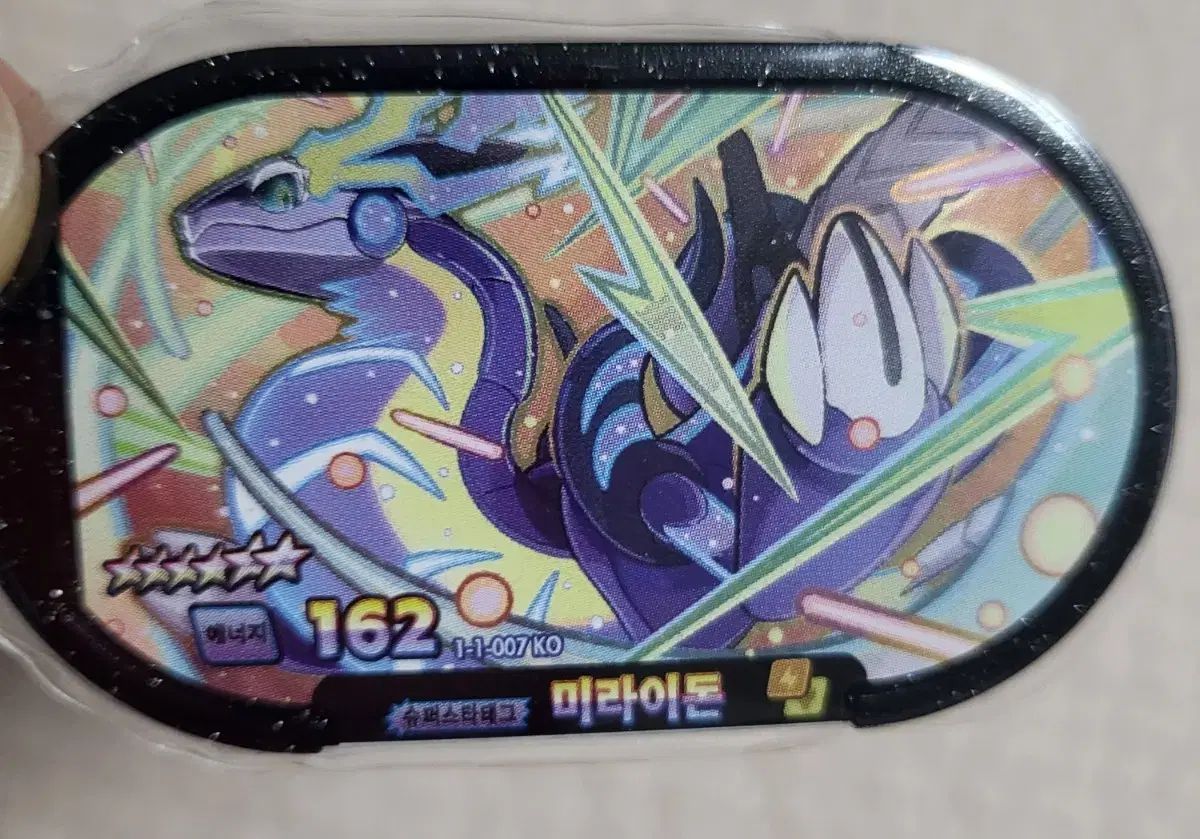 鍵音祭』Analog Collector's Edition