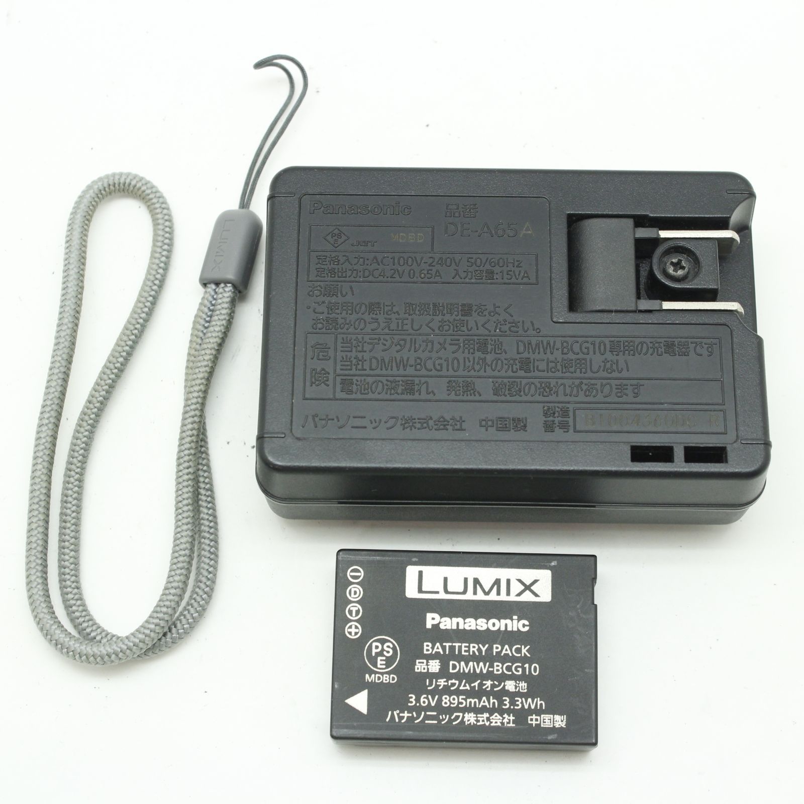 Panasonic LIMIX DMC-TZ20 ゴールド - メルカリ