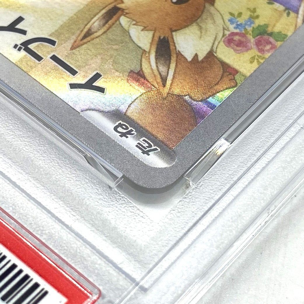 ☆PSA10 ポケモンカード イーブイ AR 078/066 クリムゾンヘイズ ポケカ