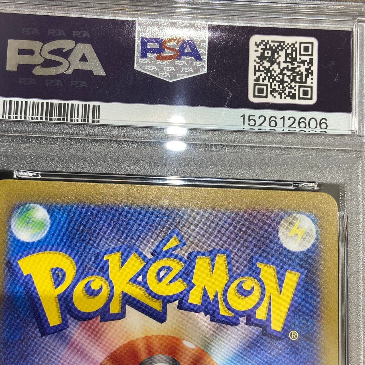 ☆PSA10 ポケモンカード イーブイ AR 078/066 クリムゾンヘイズ ポケカ