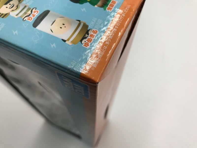 中古美品】 一番くじ 東海オンエア 3回もやらせてもらっちゃっていいん
