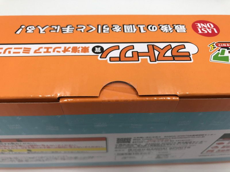 中古美品】 一番くじ 東海オンエア 3回もやらせてもらっちゃっていいん