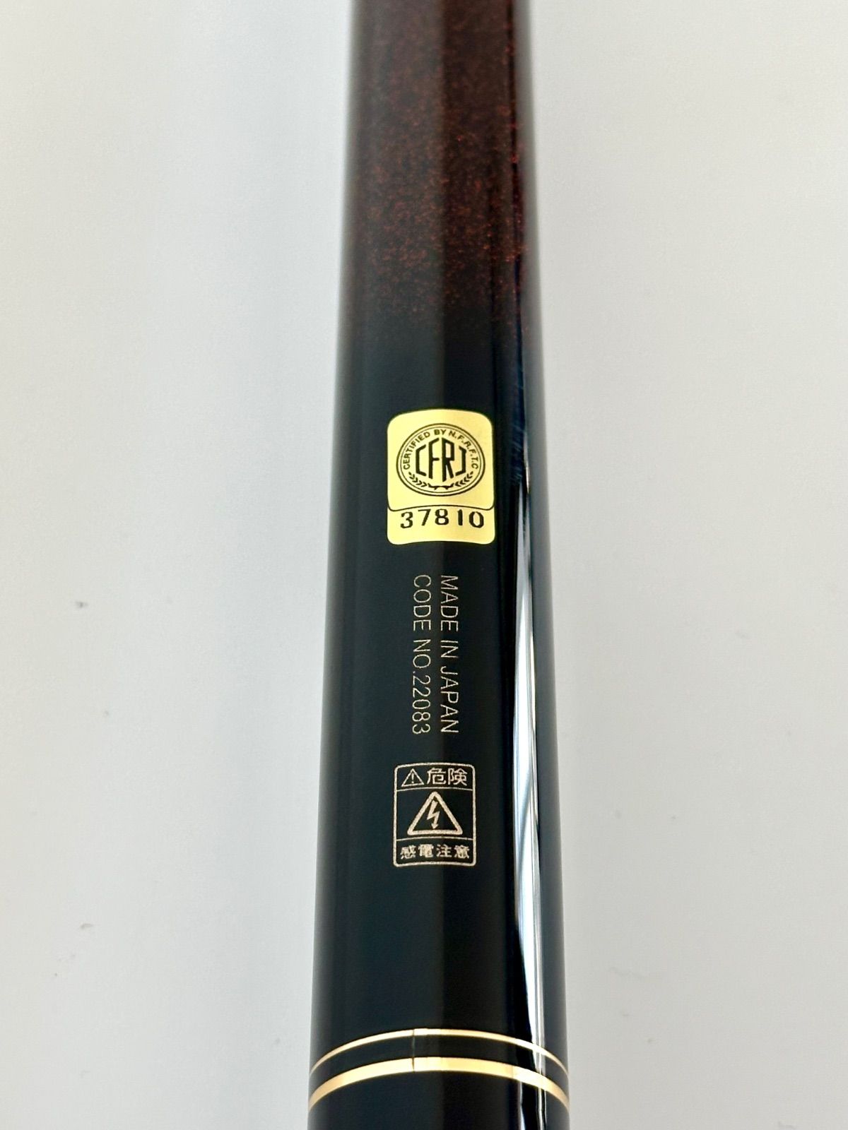 がまかつ がま磯 我夢者Ⅱ 4-50 実釣未使用品 GAMAKATSU 磯竿 大物