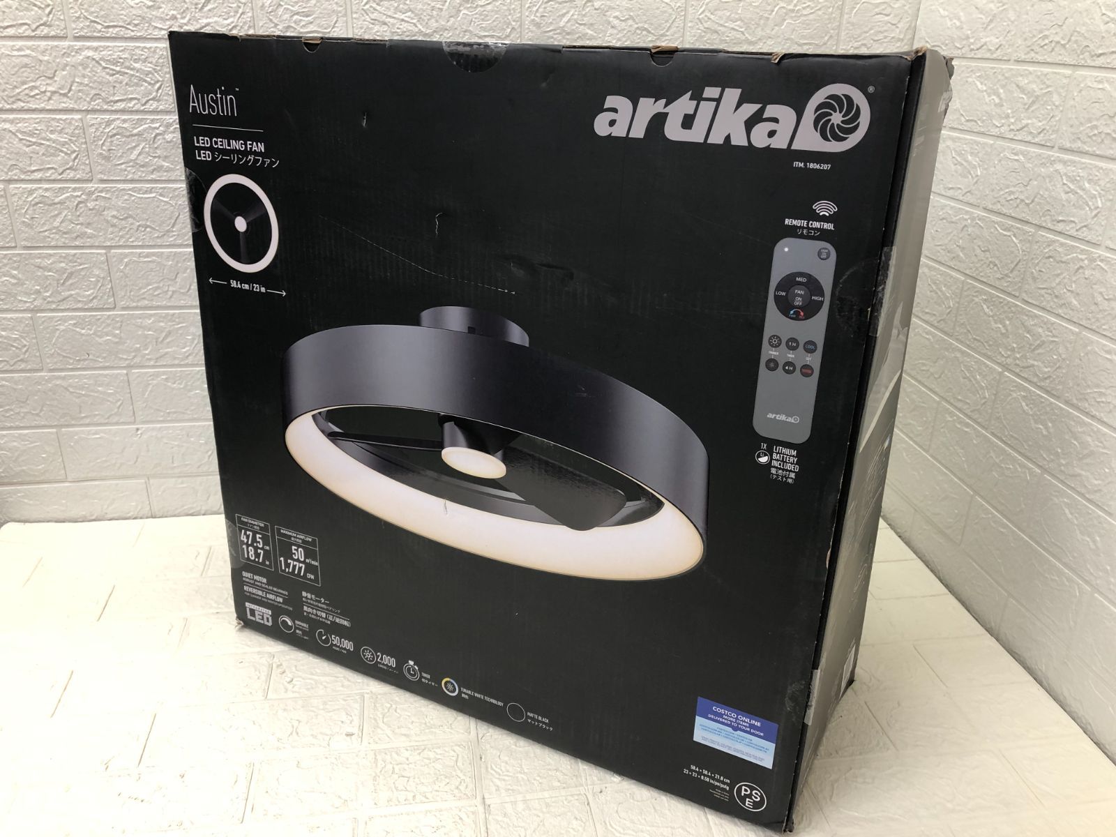 ARTIKA ファンデリア Austin オースティン シーリングファンライト