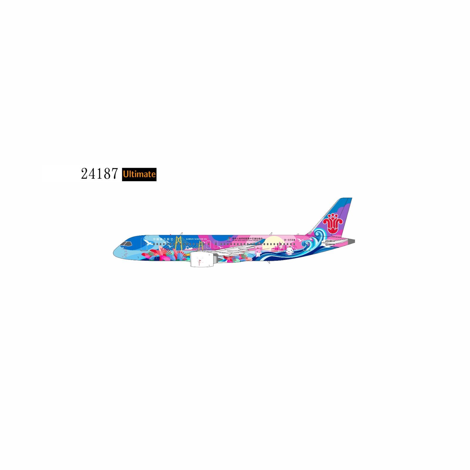 NGmodel 中国南方航空 C919 B-658W 1/400 24187