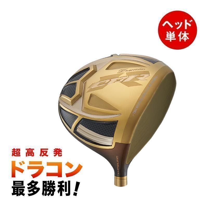 超高反発 ドライバー ヘッドのみ 新品 ヘッドカバーあり 極薄1.7ｍｍ超高反発フェース ゴルフ ドライバー ヘッド単体 ワークスゴルフ 超高反発 CBRプレミアオーバーシーズリミテッド 右利き 10.5度 9.5度 カスタム パーツ