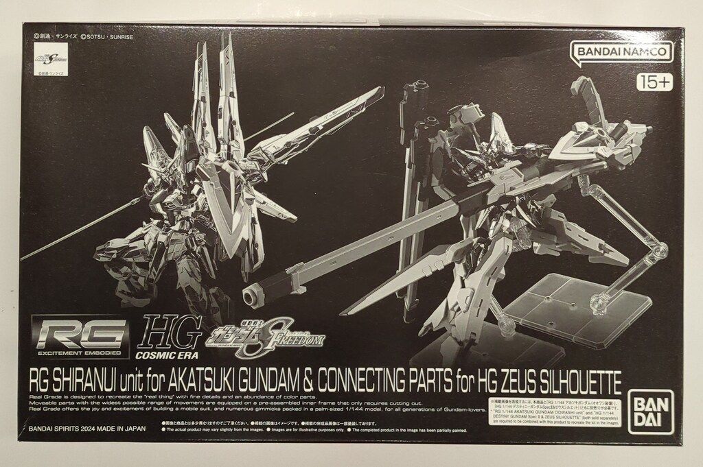BANDAI SPIRITS RG/HG 1/144 機動戦士ガンダムSEED FREEDOM アカツキ