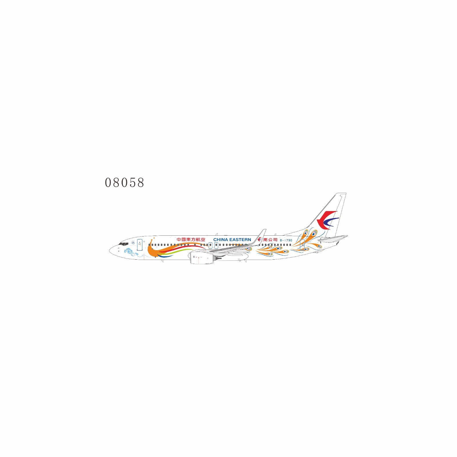 NGmodel 中国東方航空 737-800 B-1790 1/200 08058