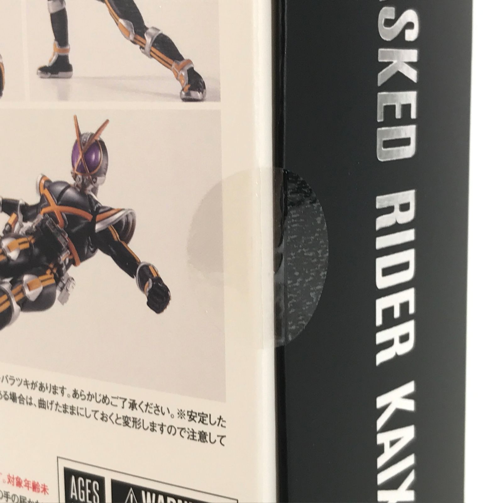 ○ BANDAI SPIRITS フィギュア S.H.Figuarts(真骨彫製法) 仮面ライダー