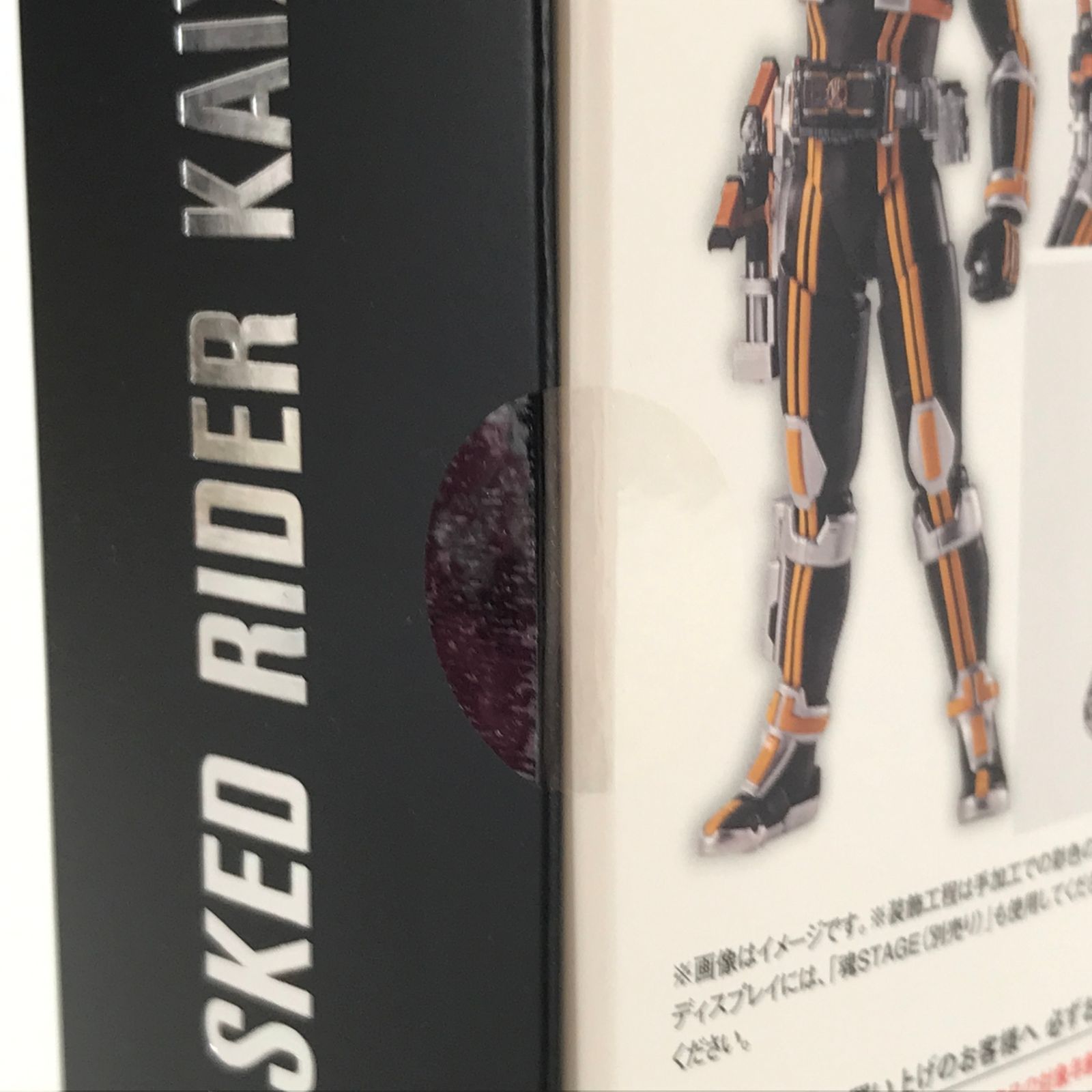 ○ BANDAI SPIRITS フィギュア S.H.Figuarts(真骨彫製法) 仮面ライダー 