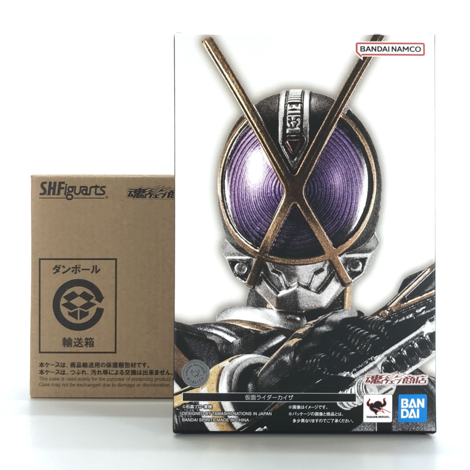 フィギュア S.H.Figuarts（真骨彫製法）仮面ライダーカイザ 輸送箱未開封