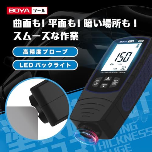 BOYA 膜厚計 塗膜計 自動車塗装 膜 厚み 測定器 下地 自動素地判別 日本語説明書 G923 (ブルー)ma 1a0198a1