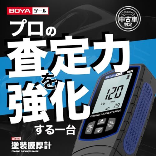 BOYA 膜厚計 塗膜計 自動車塗装 膜 厚み 測定器 下地 自動素地判別 日本語説明書 G923 (ブルー)ma 1a0198a1