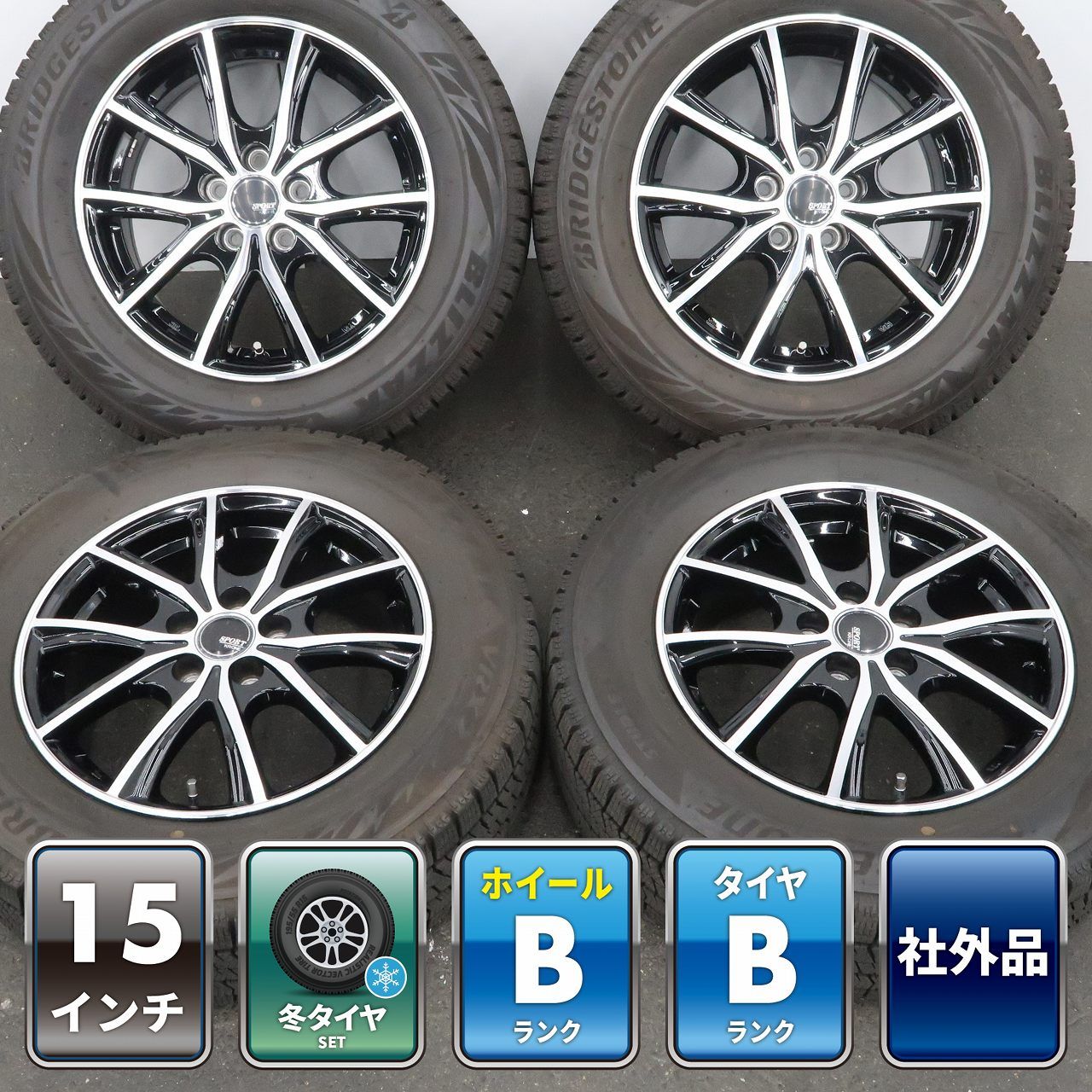 プリウス カローラ CT インプレッサ スポーツ 4本 社外 15インチ 6J +45 5H 100 スタッドレス BRIDGESTONE BLIZZAK VRX2 2023年 195/65R15