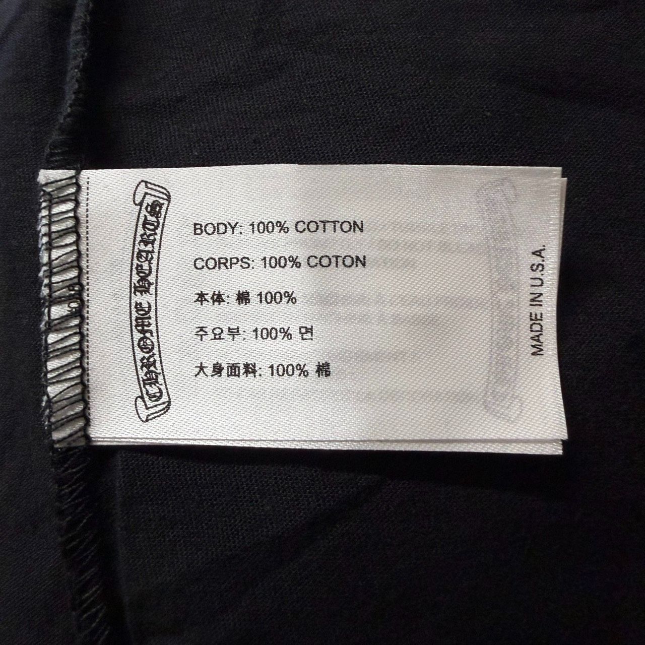 CHROME HEARTS Neck Logo クロムハーツ ネックロゴ 黒 ブラック 半袖 Tシャツ トップス メンズ レディース XLサイズ 新品未使用 2490 CHROME HEARTS Neck Logo クロムハーツ ネックロゴ 黒 ブラック 半袖 Tシャツ トップス メンズ レディース XLサイズ 新品未使用 2490