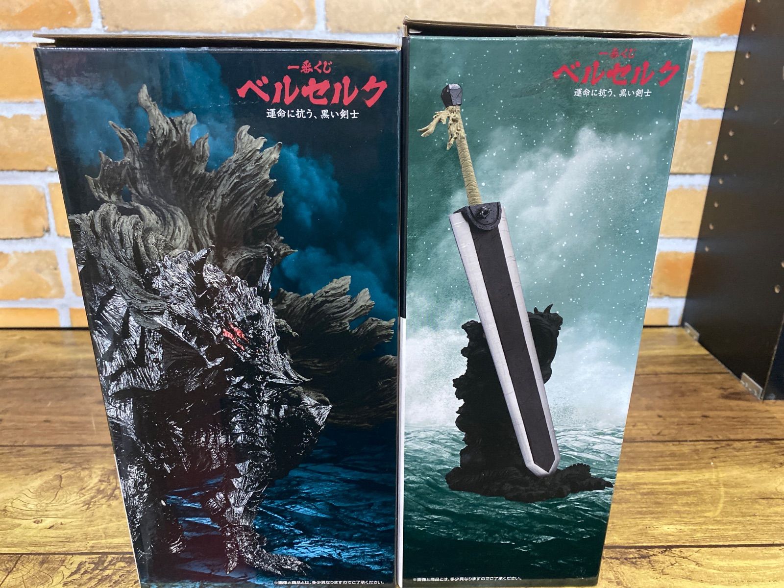 開封済み中古品】 一番くじ ベルセルク 運命に抗う、黒い剣士 A賞