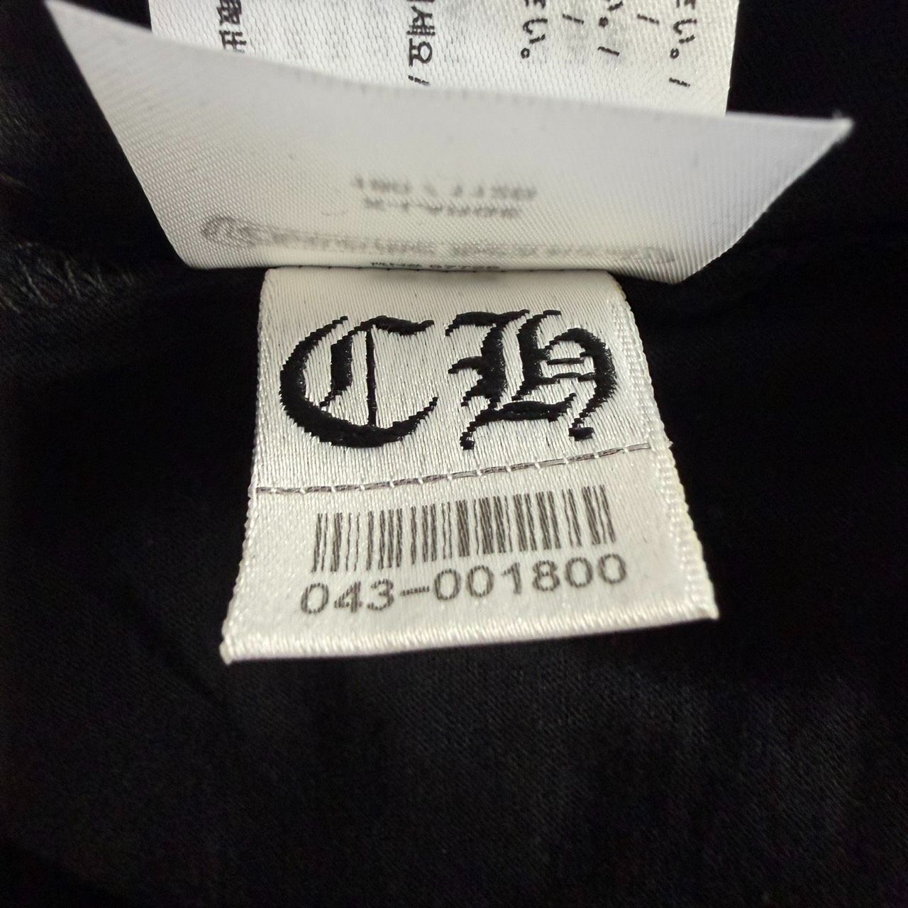 CHROME HEARTS Neck Logo クロムハーツ ネックロゴ 黒 ブラック 半袖 Tシャツ トップス メンズ レディース XLサイズ 新品未使用 2490 CHROME HEARTS Neck Logo クロムハーツ ネックロゴ 黒 ブラック 半袖 Tシャツ トップス メンズ レディース XLサイズ 新品未使用 2490
