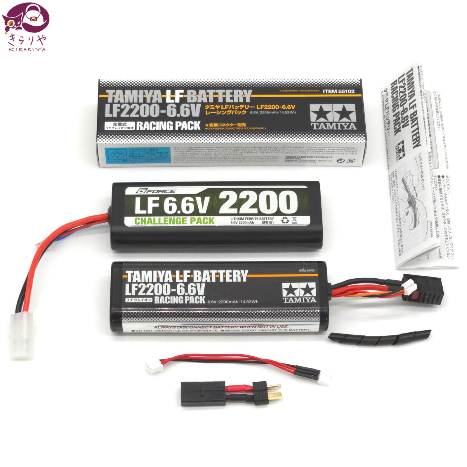 TAMIYA LF2200 6.6V G-FORCE LF2200 6.6V バッテリー 外箱 取扱説明書 変換コネクター バランス充電用コード セット
