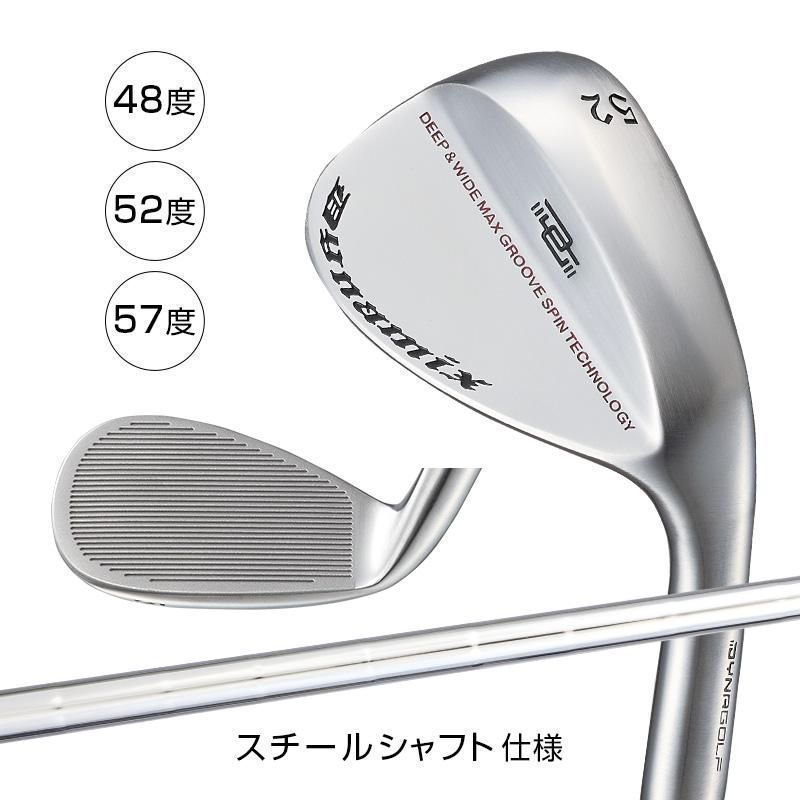【新品】単品販売 強烈スピン！ダイナミクス ハイスピン ウェッジ 48° / 52° / 57° 選べる１本
