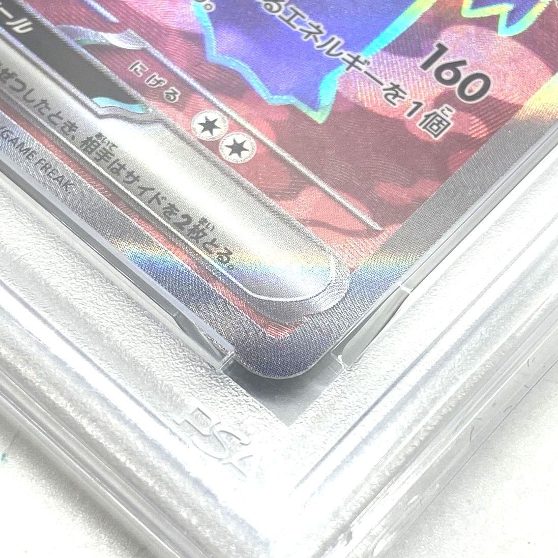 ☆PSA10 ポケモンカード ゲンガーex SR 088/071 ワイルドフォース