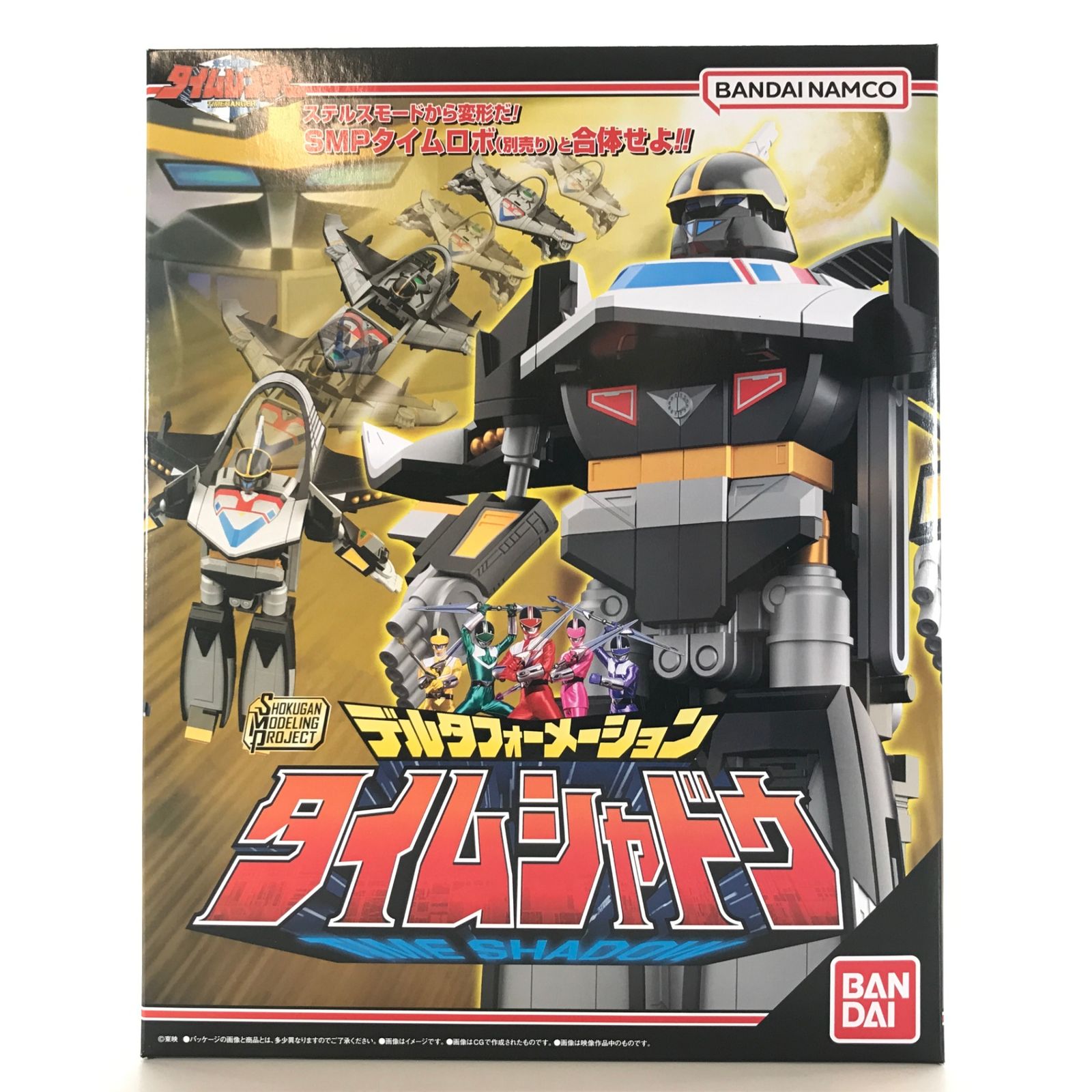 ◎ BANDAI 食玩 フィギュア SMP デルタフォーメーション タイムシャドウ プレミアムバンダイ限定 未開封品