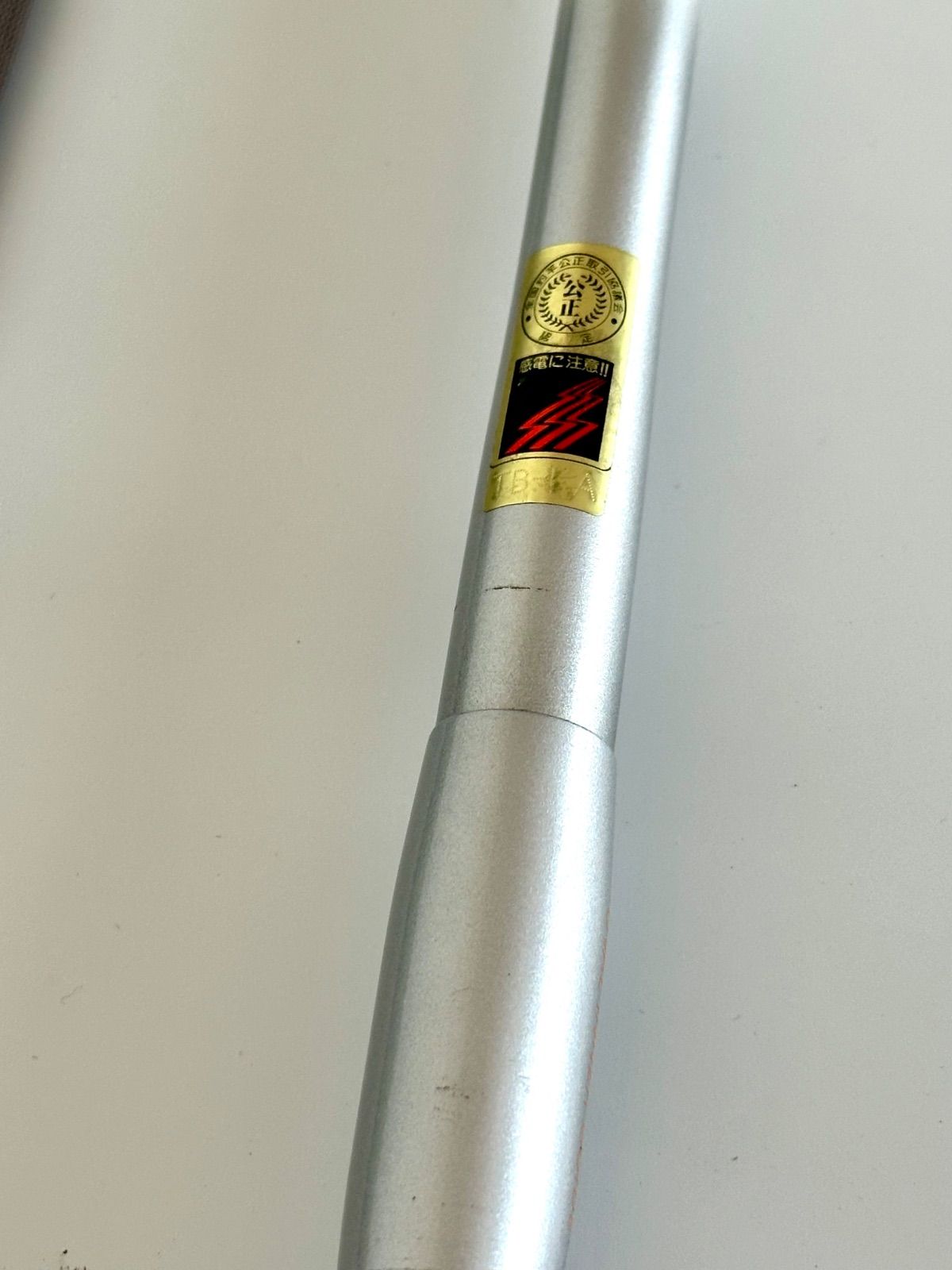シマノ ARGOS 80-330T 船竿 SHIMANO インナーガイド アルゴス 振出