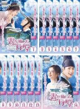 雲が描いた月明り(14枚セット)第1話~第26話 最終【全巻セット 洋画 中古 DVD】レンタル落ち