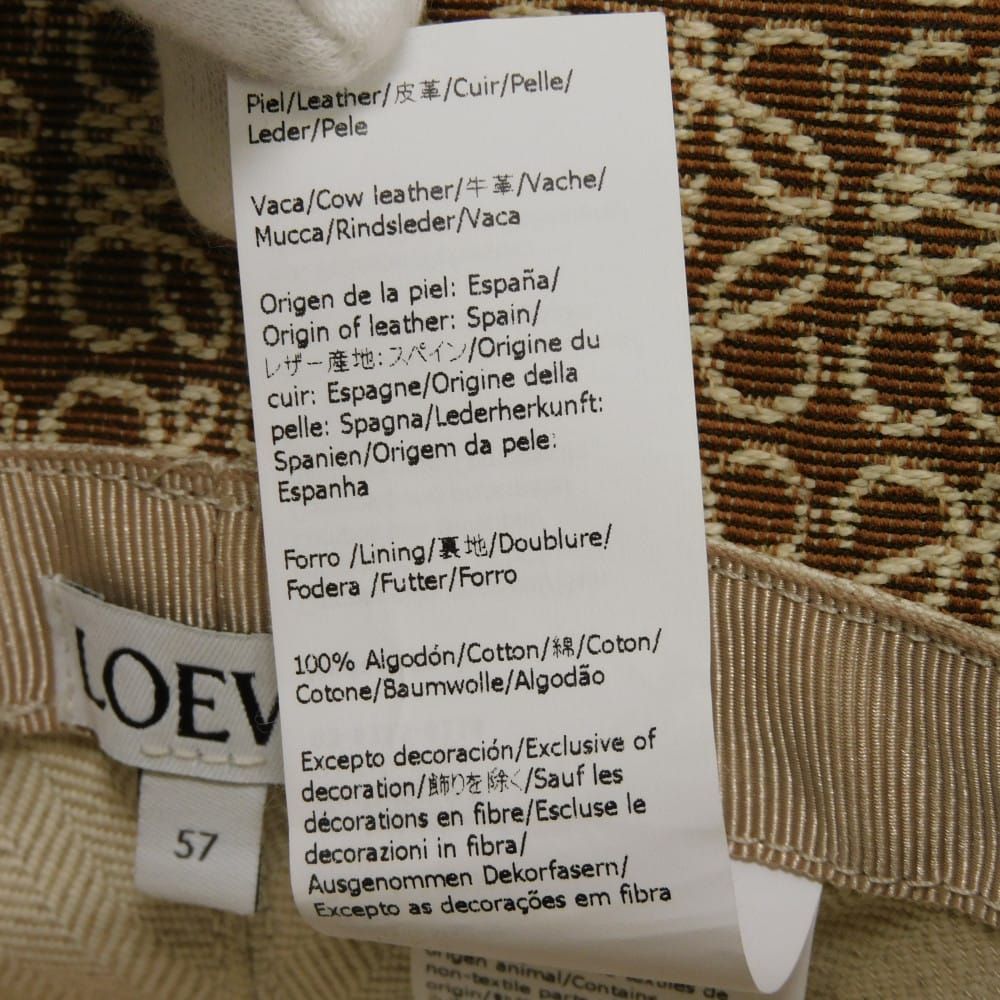 LOEWE ロエベ アナグラム ジャガード バケット ハット S 57