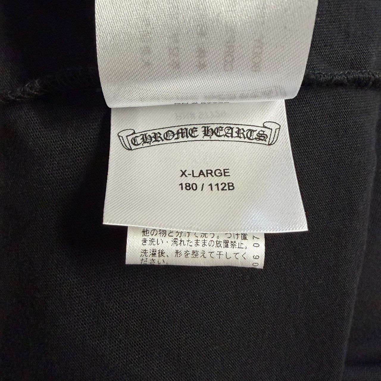 CHROME HEARTS JOE FOTI クロムハーツ フォッティ コラボ 2026 黒 ブラック 青 ブルー 紫 パープル 半袖 Tシャツ トップス メンズ レディース XLサイズ 新品未使用 2507