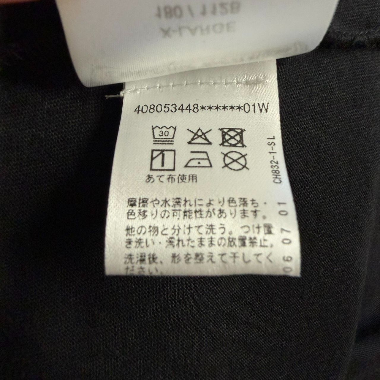 CHROME HEARTS JOE FOTI クロムハーツ フォッティ コラボ 2026 黒 ブラック 青 ブルー 紫 パープル 半袖 Tシャツ トップス メンズ レディース XLサイズ 新品未使用 2507