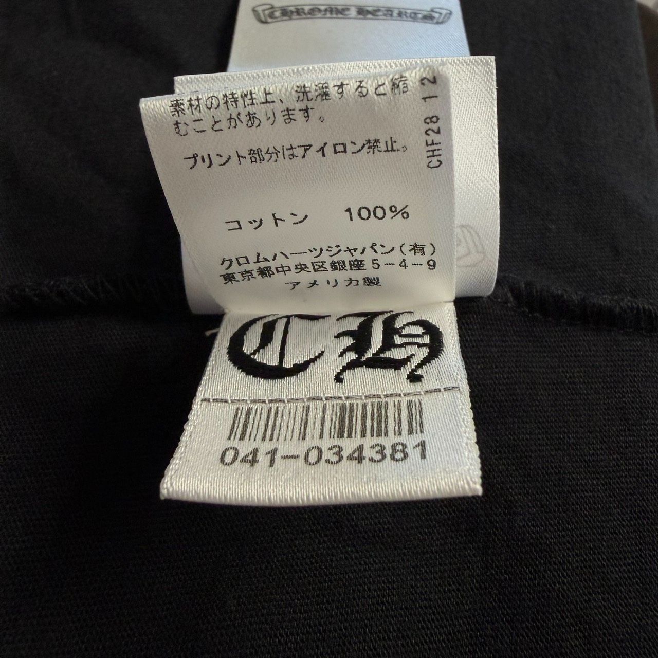 CHROME HEARTS JOE FOTI クロムハーツ フォッティ コラボ 2026 黒 ブラック 青 ブルー 紫 パープル 半袖 Tシャツ トップス メンズ レディース XLサイズ 新品未使用 2507