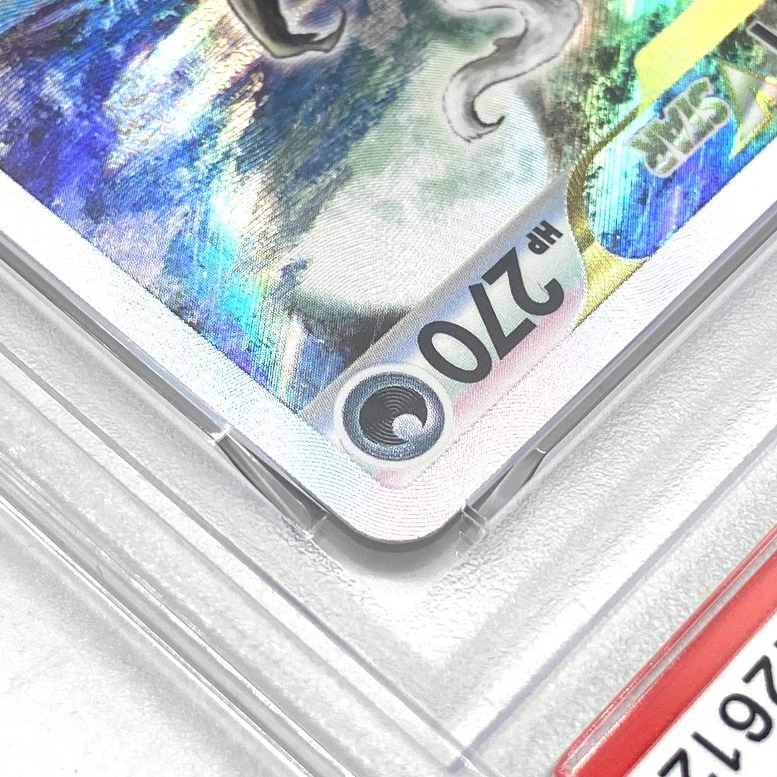 ☆PSA10 ポケモンカード ダークライVSTAR SAR 228/172 VSTARユニバース
