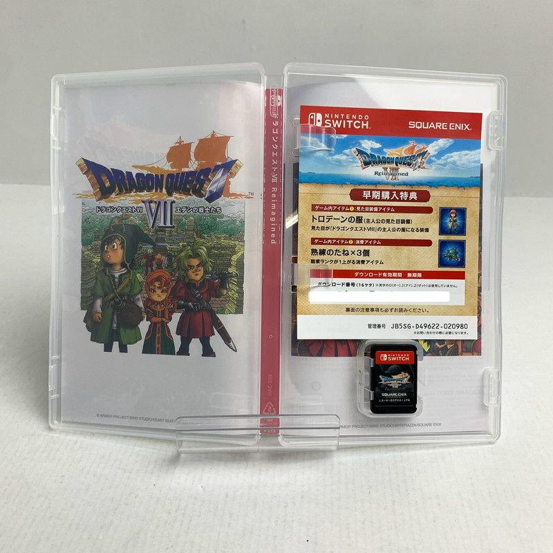 中古品】 Switchソフト ドラゴンクエスト7 Reimagined ドラクエ DQ