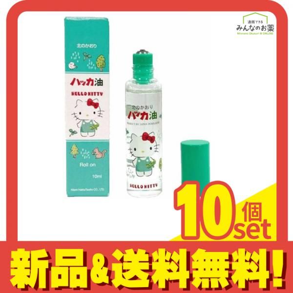 北見ハッカ通商 ハッカ油 ロールオン ハローキティ 10mL 10個セット まとめ売り
