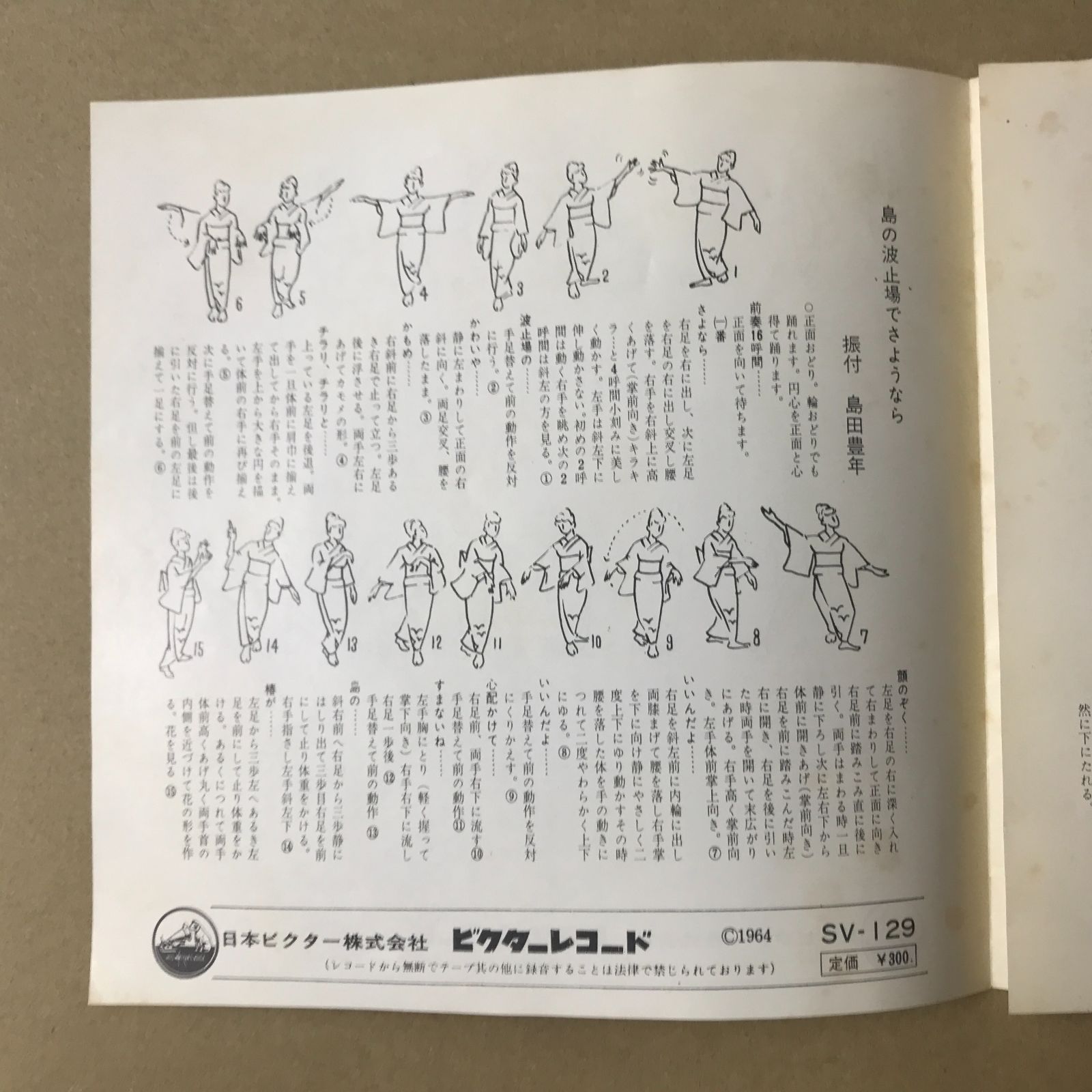 EPレコードまとめ売り　31 EPレコード100枚以上まとめ売りになります！ - メルカリ