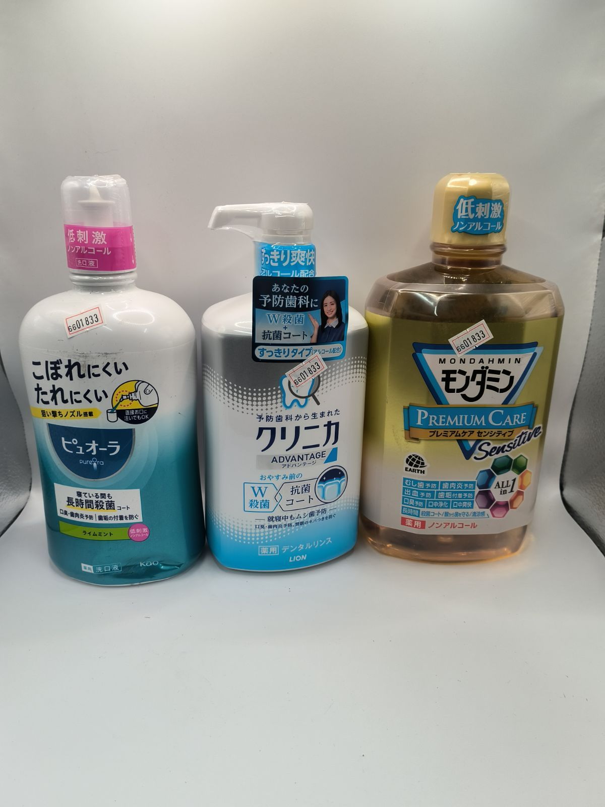 3点セット マウスウォッシュ ノンアルコール 洗口液  6601833
