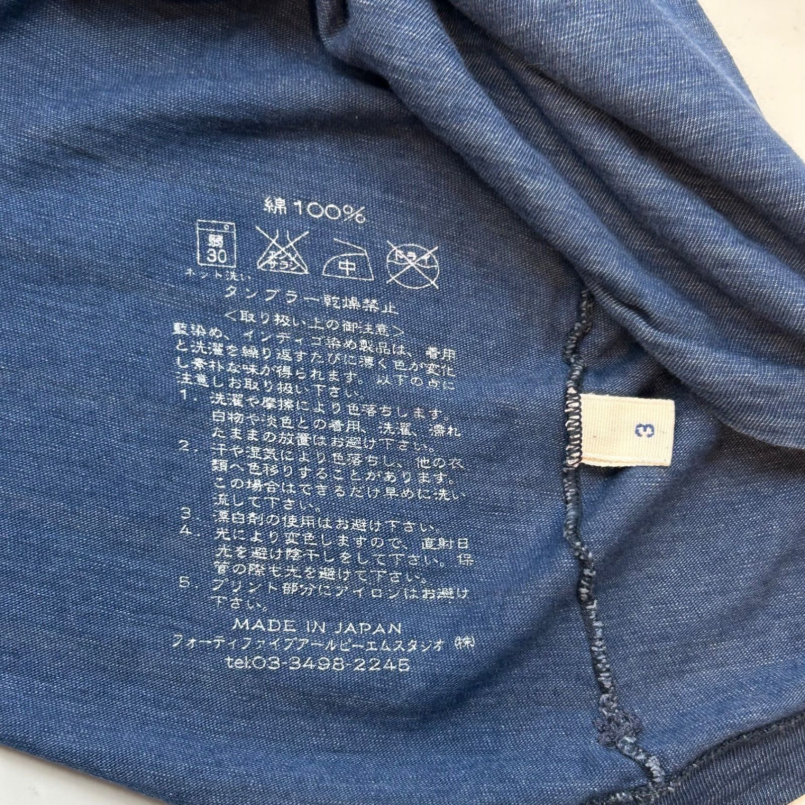 45R フォーティーファイブアール インディゴ染めロンT Tシャツ