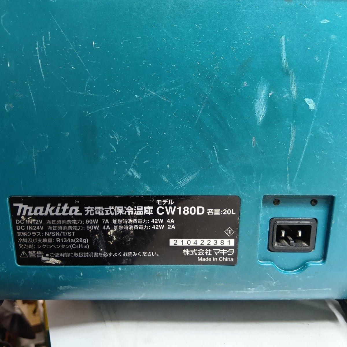 MAKITA マキタ ジャンク 保冷庫 CW180D ブルー 程度C 本体のみ