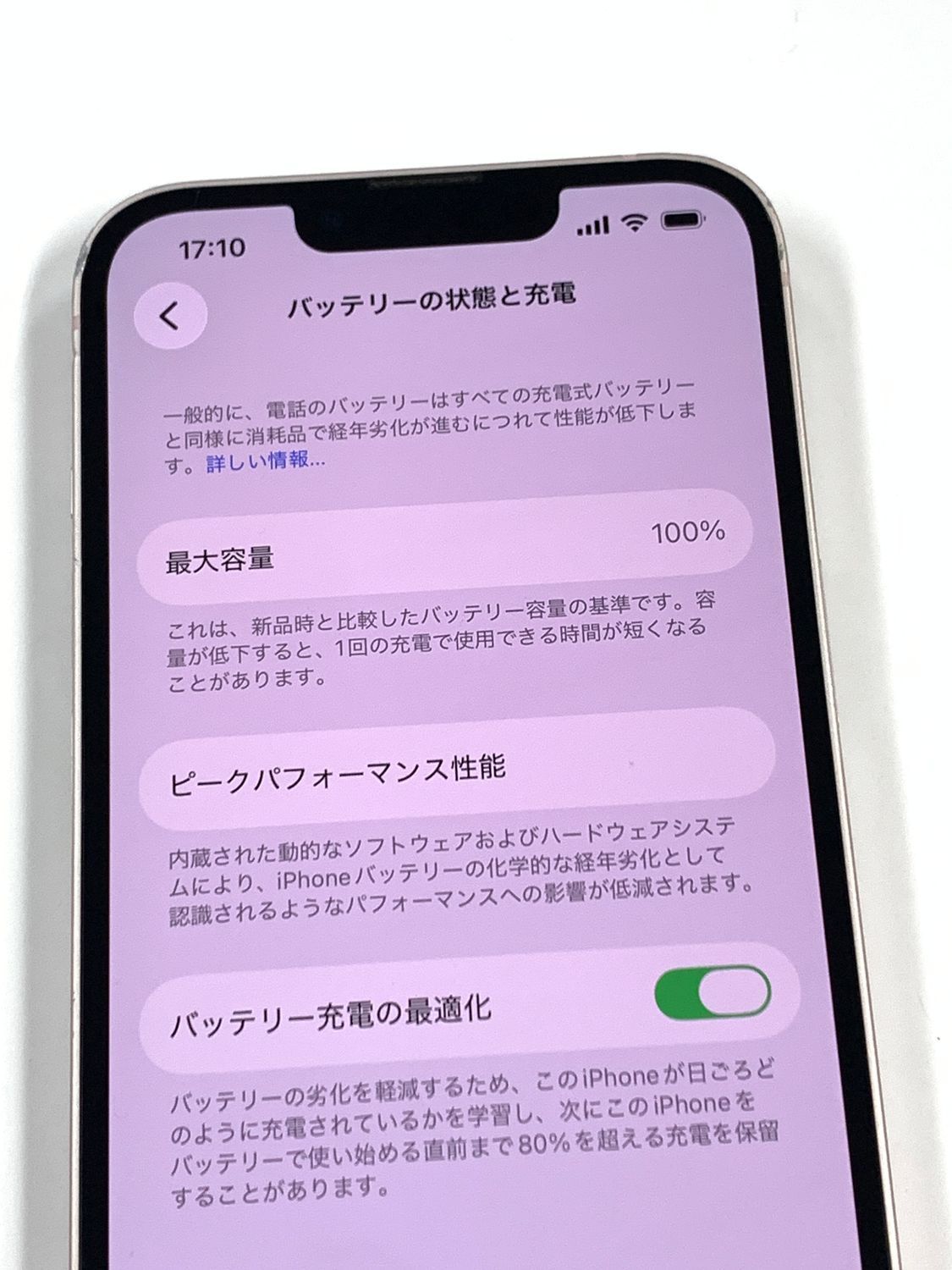 電池100% SIMフリーiPhone 13 256GB ピンク - メルカリ