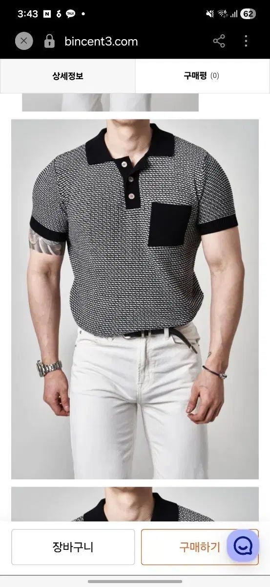 (ほぼ新品コンディション) Loro Piana メンズ パータン 半袖 ニット カラーTシャツ 5,925円
