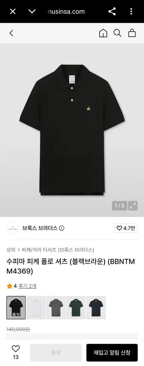 ブルックス・ブラザーズ 新モデル スーピマコットン ゴールデン フリース ポロシャツ 半袖 カラーTシャツ L