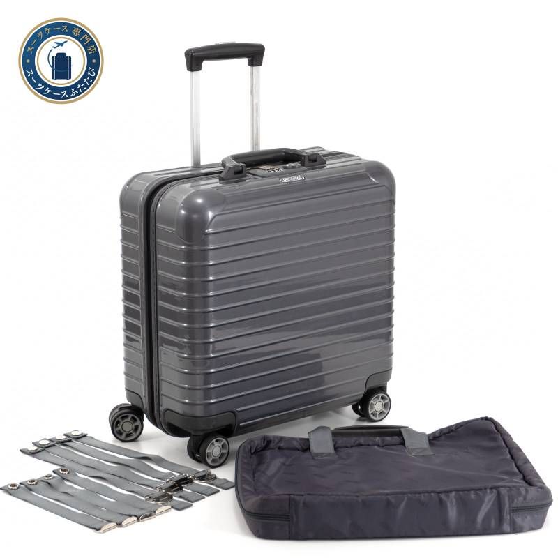 RIMOWA リモワ SALSA DELUXE サルサデラックス 27L 機内持ち込み 4輪
