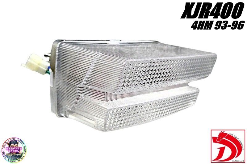 XJR400 前期 テールランプ クリア /ダブル球XJR1200 4HM XJR400 前期 テールランプ クリア /ダブル球XJR1200 赤 レッド球 4HM