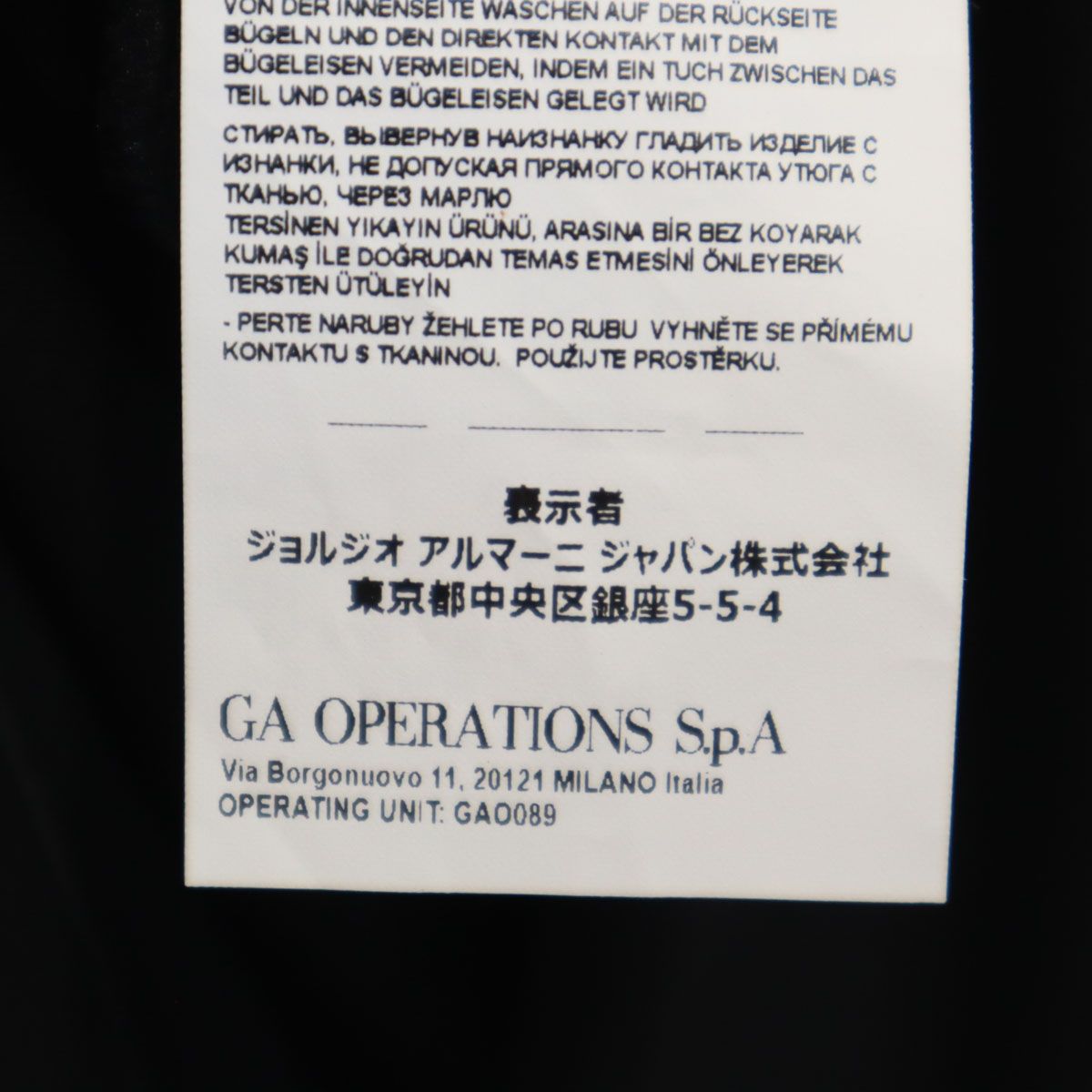 未使用 Emporio Armani エンポリオアルマーニ イタリア製 長袖