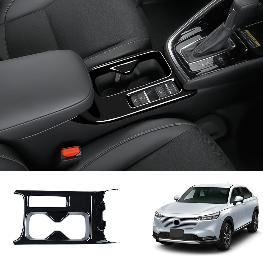 【送料無料】ホンダ HR-V/ヴェゼル (Honda HR-V/Vezel) 2021 センターコンソール カップホルダーフレーム デコレーション ドレスアップ おしゃれ インテリア カスタム アクセサリー 収納 保護 簡単取付